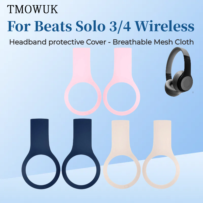 Beats Solo 3/4 무선 헤드셋 실리콘 이어폰  - Beats Headphone Solo 4 리뷰 및 가격